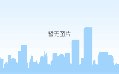 2023年9月27日，柳州市住建系统2023年“质量月”工程质量提升现场观摩会在中天八建柳州万科城白露静苑项目成功举行。